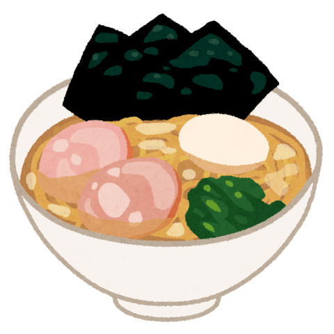 ラーメン二郎のtwitterイラスト検索結果 古い順