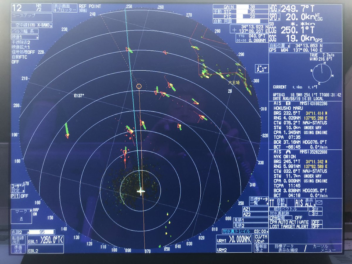 takabo77's tweet image. It is a change course in Daiozaki.
 There is still a long way to go.

大王埼で変針です。

まだまだ、先は長い。

#daiousaki #changecourse #pacificocean #voyage #officer #sailor #seamenslife #roroship #rorovessel #carcarriervessel #lifeonship #大王埼 #変針 #太平洋 #航行中