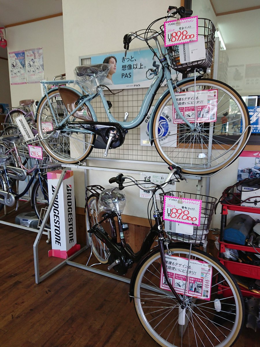 mcs_tanaka's tweet photo. 電動アシスト自転車
ブリヂストン  アシスタファイン
26インチ
¥89,800(税込)    販売中
別途  防犯登録¥600がかかります。
#電動アシスト #ブリヂストン #アシスタ #川越田中商会 #川越自転車 #電動自転車 https://t.co/uumYBZqHjb