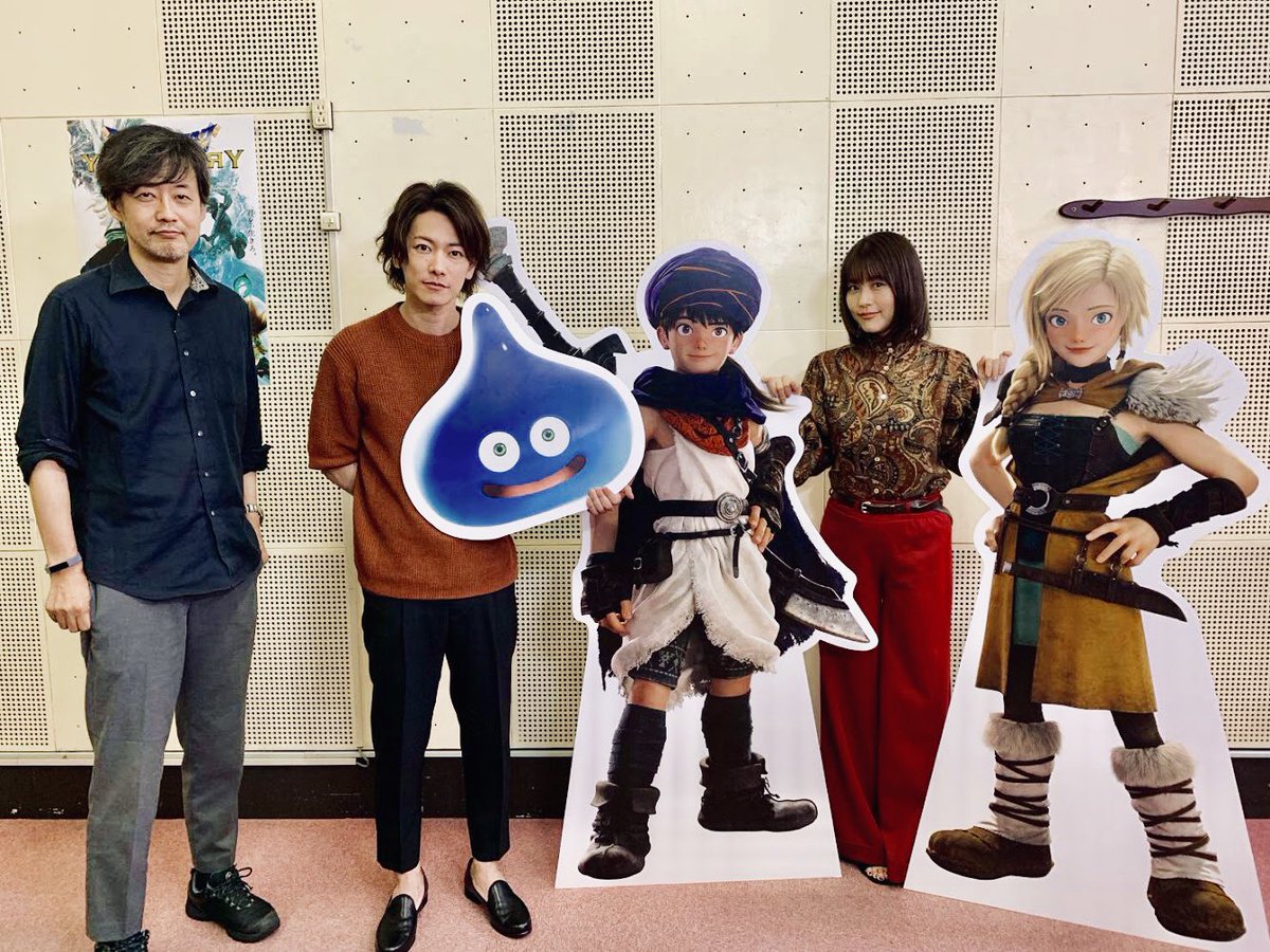 モニタリングで ドラクエ が話題に トレンドアットtv