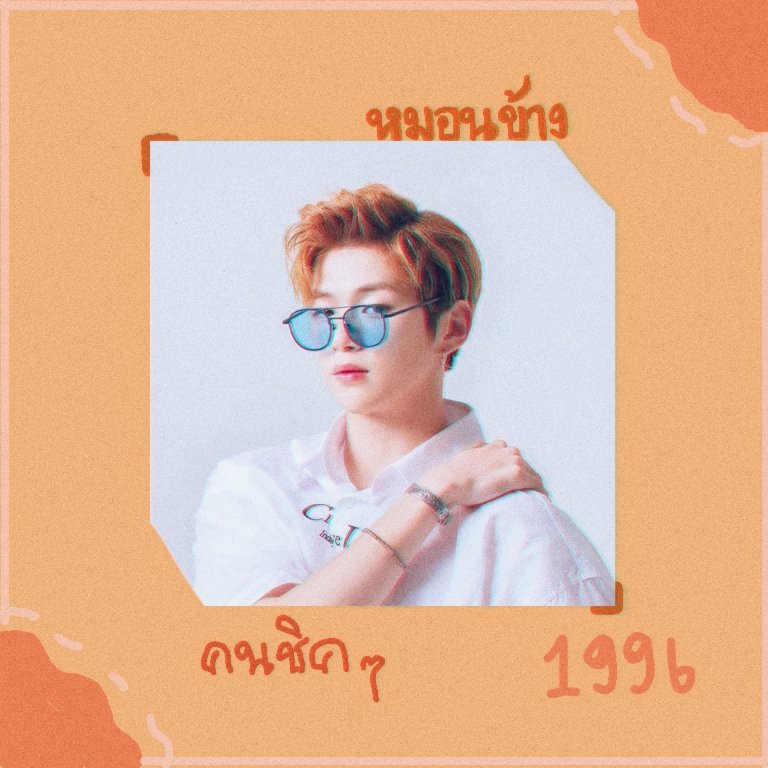 Dr.หมอนข้าง Comeback. tweet media