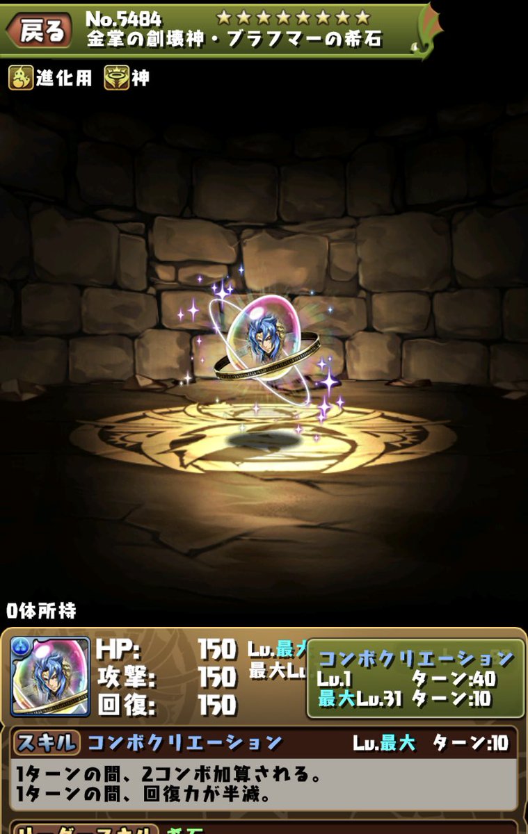 マイ コンボ イメージポケモンコレクション