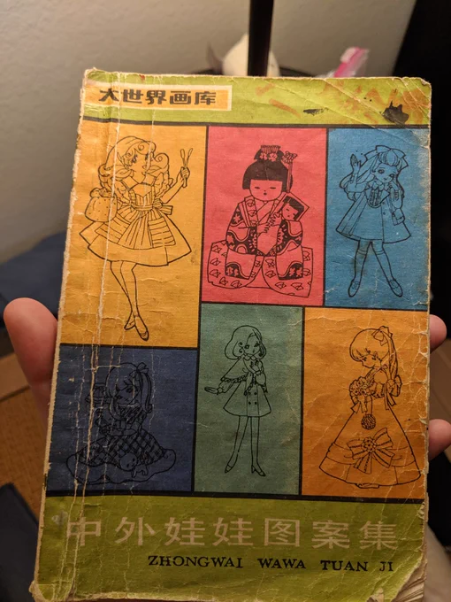 This book is how I learned to draw... I used to copy stuff from this when I was like single digits age ? 