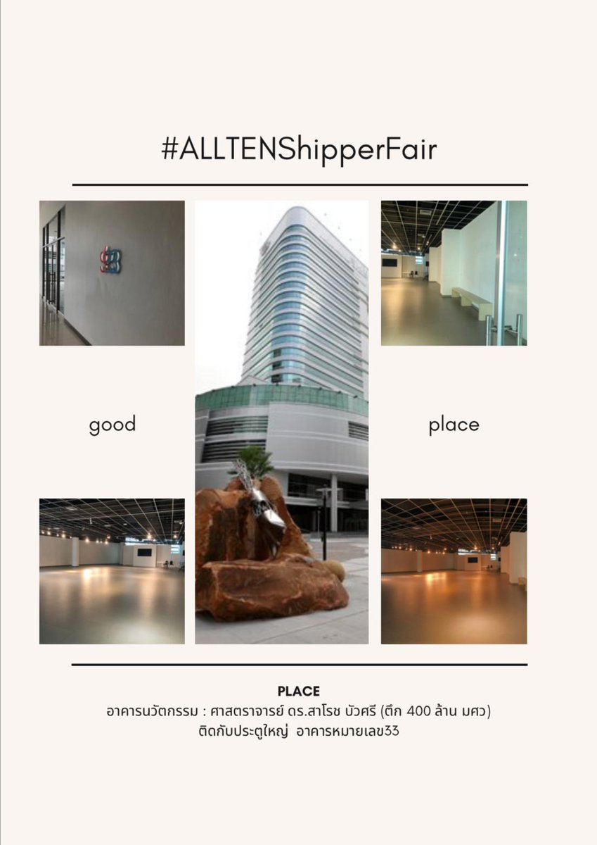ShipperFair's tweet image. งาน All Ten Shipper Fair งานแฟร์ที่มีทั้งของขายกิจกรรมและมาร่วมแบ่งปันความฟิน💚
🔹วันที่ 29/09/19
🔹สถานที่ : Gallery G23 ตึก 400 ล้าน มศว ประสานมิตร (อโศก)
🔹เวลา 10.00-16.00 น.
เปิดจองบัตรเข้างาน 30/08/19
บัตรราคา 89 บาท
อย่าลืมมาเจอกันเยอะๆนะค้า💚🥰
#AllTENShipperFair #AllTEN