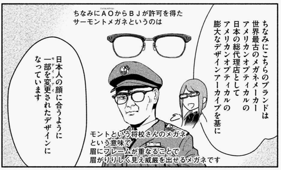 松本救助 新作 ぬかるみ にんぷとくいいじ Torimo Mk さんの漫画 61作目 ツイコミ 仮 松本救助 新作 ぬかるみ にんぷとくいいじ Torimo Mk さんの漫画 61作目 ツイコミ 仮