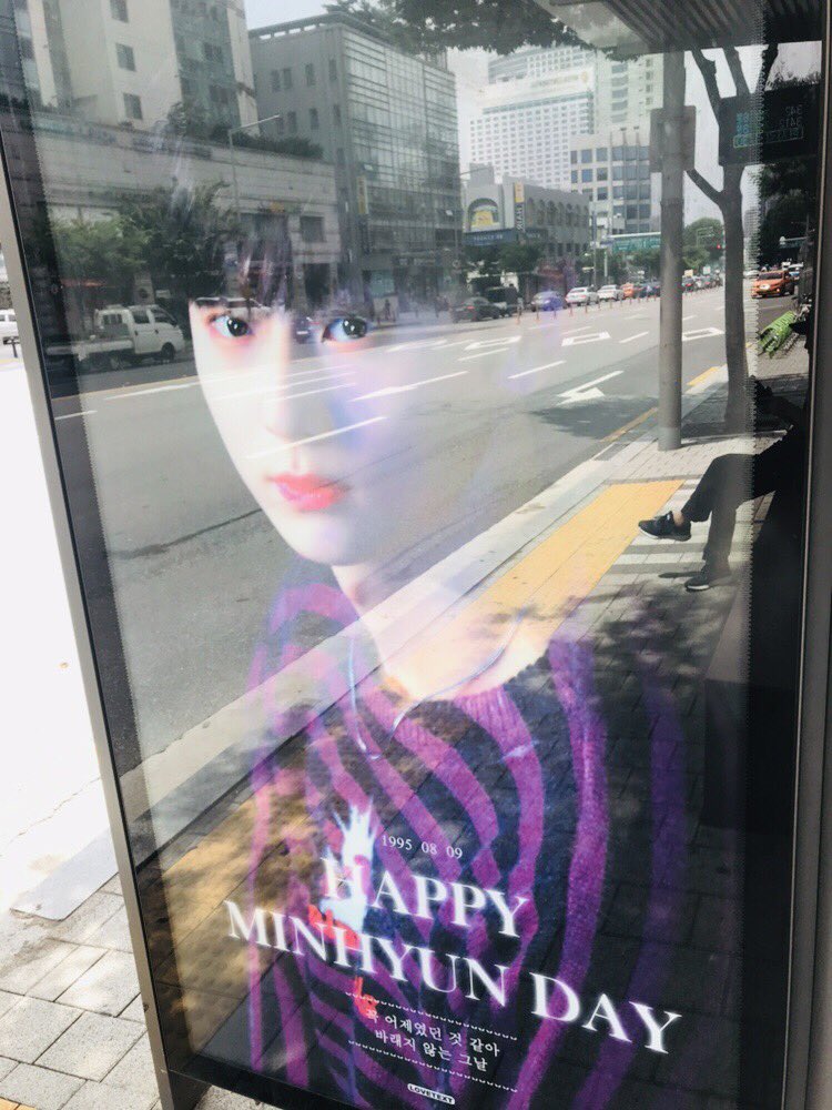 10. 삼성중앙역 버스정류장
<a href="/LoveTextMH0809/">러브텍스트💌</a> 
중앙역으로 가고 있었는데 우연히 마주친 민현이!!!해투출근 그 선배는 언제나 옳죠 손 마주 흔들고 반대편으로 넘어가면 몽클 황..!!뚱냥이 처럼 나와서 더 귀여워요ㅠ