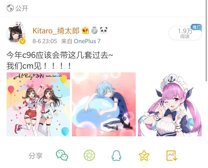 Twitterのコスプレ画像44