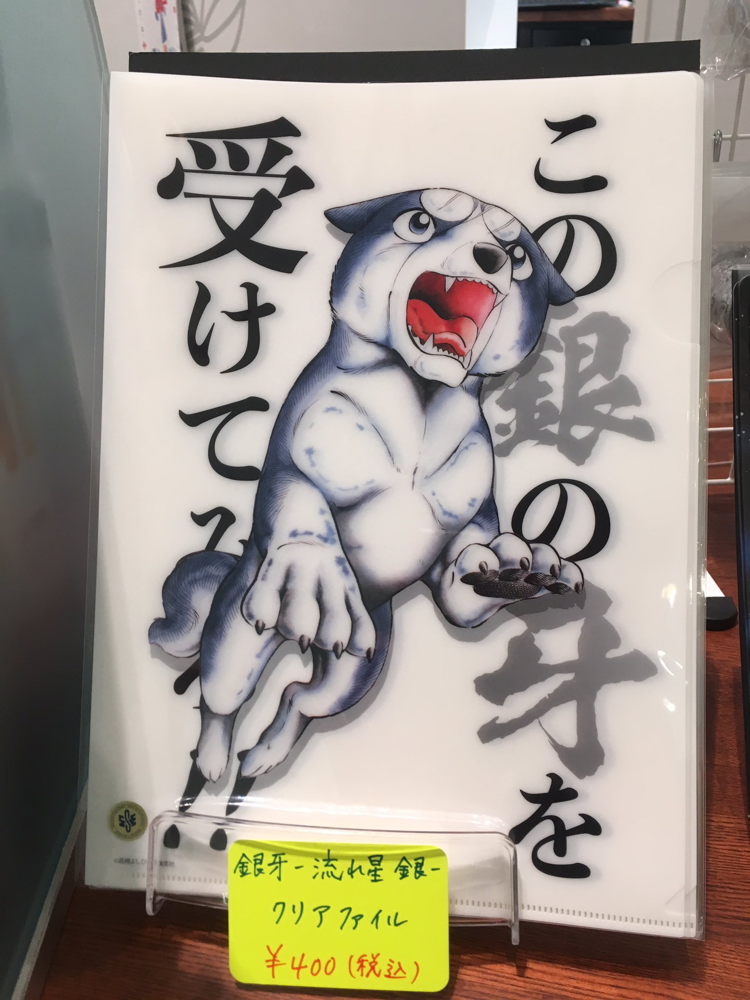 横手市増田まんが美術館（公式） on X: 