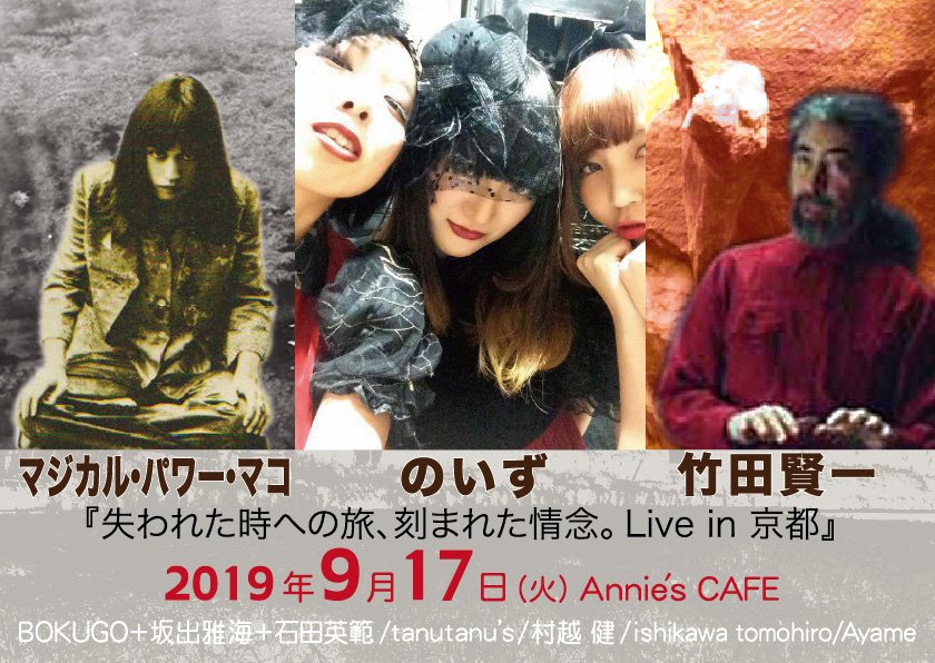 古書肆・書籍と処女／店員ゆうこ tweet media