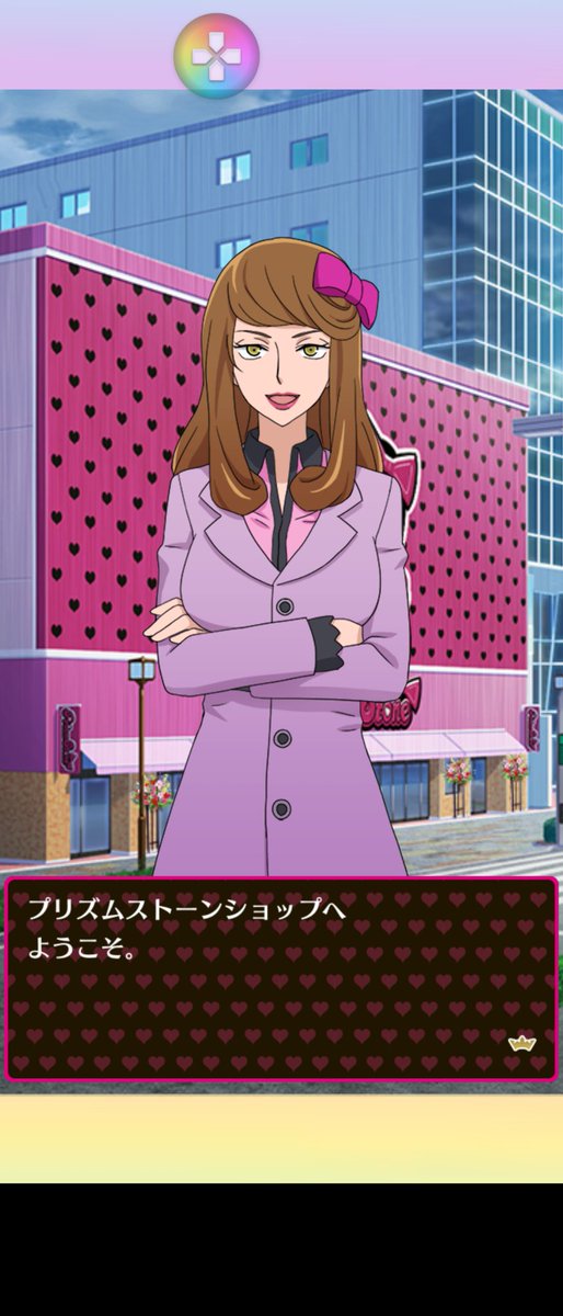 ぴのこ Twitterissa 本日dj Cooさん 黒川冷 のお誕生日 プリズムストーンショップへ行くと 荊千里 オーナー自ら接客 シャインの歌もプリズムショーできます 2周年おめでとうございますo Bwb O キンプリラッシュ キンプリラッシュ二周年 T Co