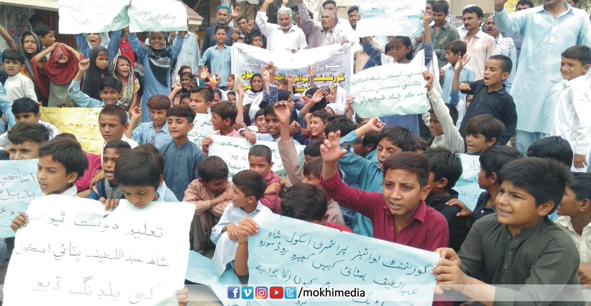themokhimedia's tweet photo. Moro: Student of School Government Boys Primary School Shah Abdul Latif Bhittai protest for their school building.
#SindhiStudent #ShahAbdulLatifBhittiaSchool #Protest https://t.co/2ixZPYrFDO