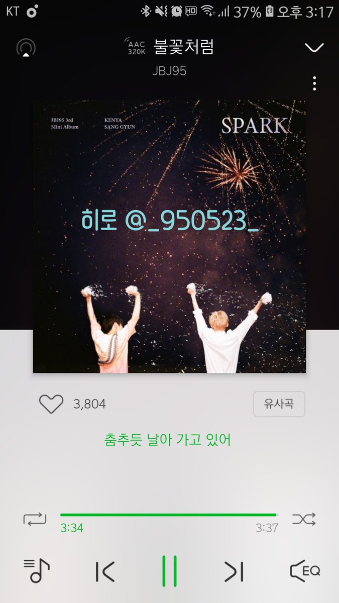 _950523_'s tweet photo. @Kimmango__ 이벤트 참여합니다 :) https://t.co/BbgtheEycm