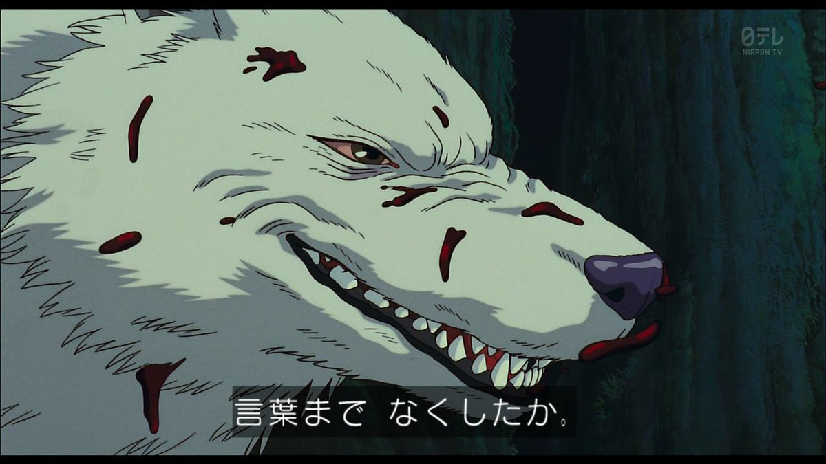 黙れ 小僧 もののけ姫 黙れ小僧 モロの君の名言や正体まとめ 名前の読み方や由来は