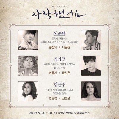 ミュージカ Twitter Search