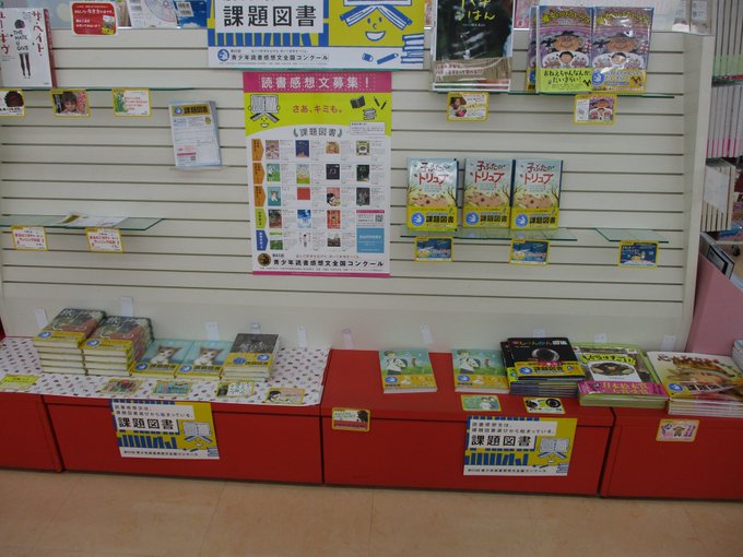 もぐら は すごい 感想 文