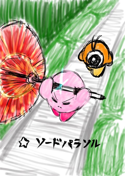 コピー能力のtwitterイラスト検索結果 古い順