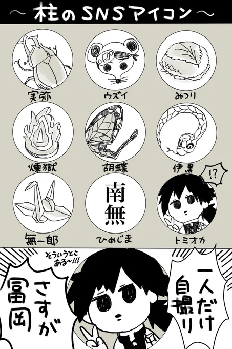 KY冨岡(天然) 
