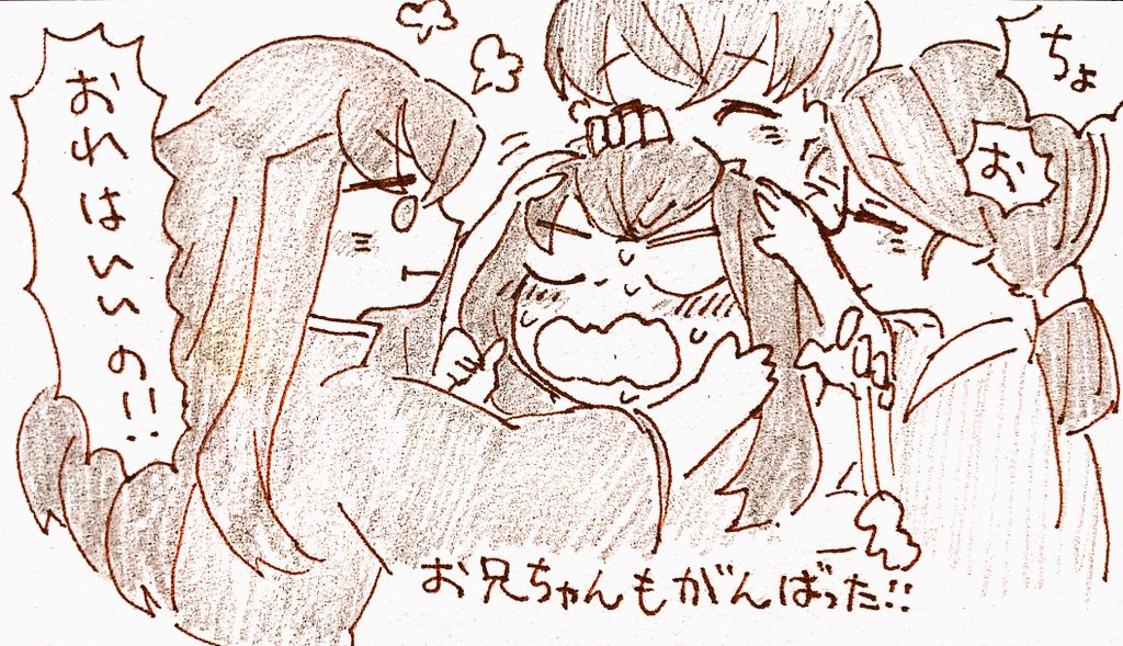 #時透無一郎誕生祭2019
#時透有一郎誕生祭2019 
おめでとう～🎊👏 
