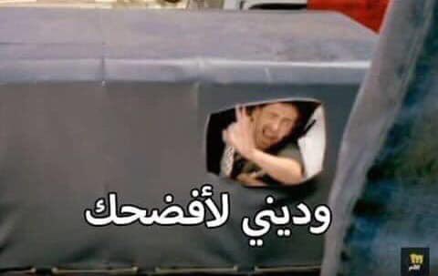 -بحاول مدمعش عشان مبانش اني زعلانه 
-صوتي: