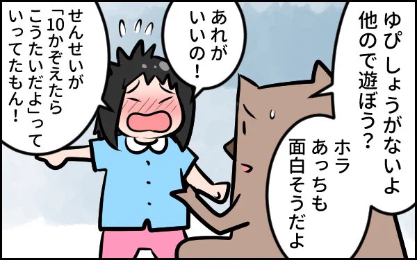 これは😠モヤモヤ😠する～～～

(@yukimirimo22)さんの幼稚園での
モヤモヤMAXのエピソードです

▼「父親だから仕方ない」って…納得できるかっつーの! 
https://t.co/jeG7KUHjKZ

#親としてどう対応するのがいいのか悩みます
#父親だから仕方ないねっていう話ではない 
