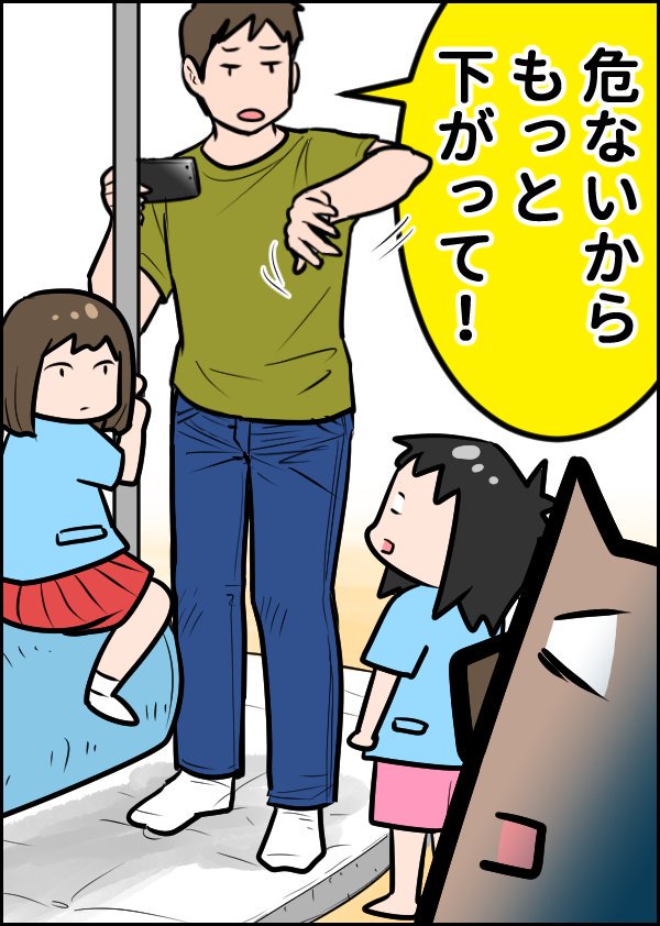 これは😠モヤモヤ😠する~~~
(@yukimirimo22)さんの幼稚園での
モヤモヤMAXのエピソードです
▼「父親だから仕方ない」って…納得できるかっつーの!
https://t.co/jeG7KUHjKZ
#親としてどう対応するのがいいのか悩みます
#父親だから仕方ないねっていう話ではない
