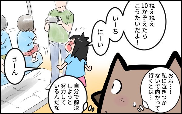 これは😠モヤモヤ😠する~~~
(@yukimirimo22)さんの幼稚園での
モヤモヤMAXのエピソードです
▼「父親だから仕方ない」って…納得できるかっつーの!
https://t.co/jeG7KUHjKZ
#親としてどう対応するのがいいのか悩みます
#父親だから仕方ないねっていう話ではない