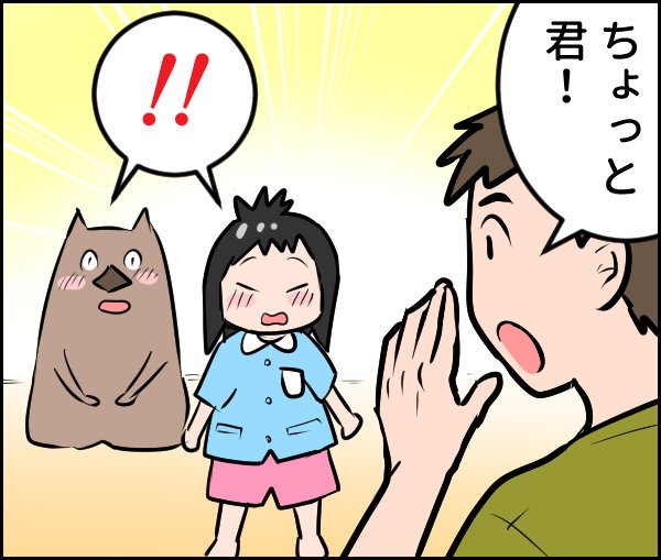 これは😠モヤモヤ😠する~~~
(@yukimirimo22)さんの幼稚園での
モヤモヤMAXのエピソードです
▼「父親だから仕方ない」って…納得できるかっつーの!
https://t.co/jeG7KUHjKZ
#親としてどう対応するのがいいのか悩みます
#父親だから仕方ないねっていう話ではない