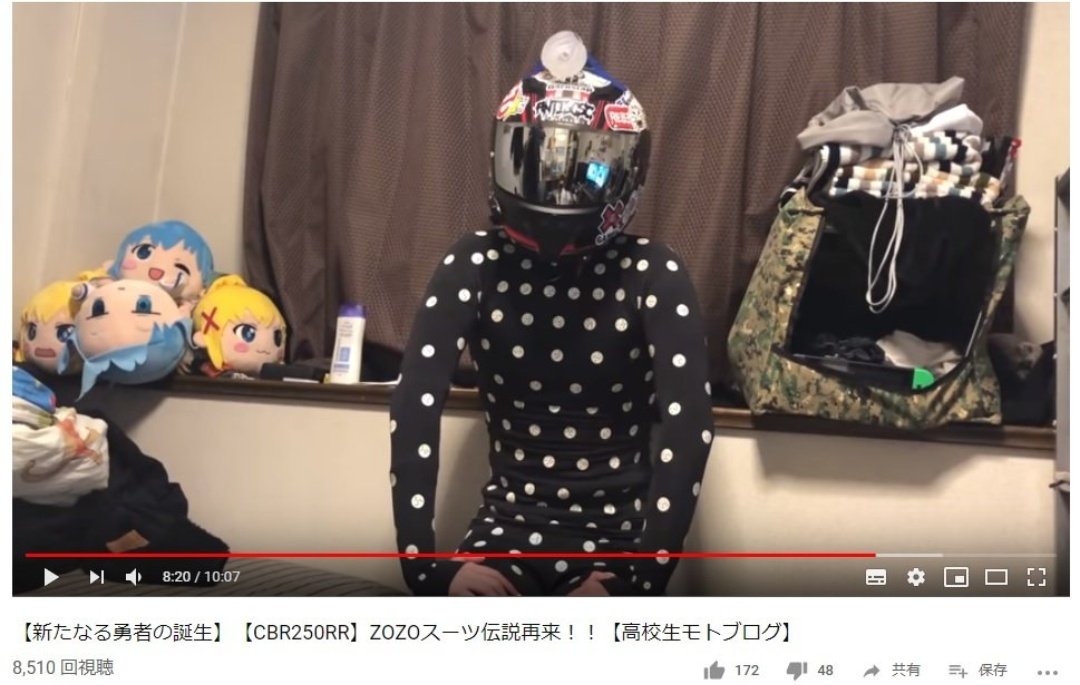 ラー油 速報 対向車に足蹴りヤエーした動画をあげて炎上したキョウさんライダー君 足蹴りヤエーステッカー発売 ラー油 速報 対向車に足蹴りヤエーした動画をあげて炎上したキョウさんライダー君 足蹴りヤエーステッカー発売