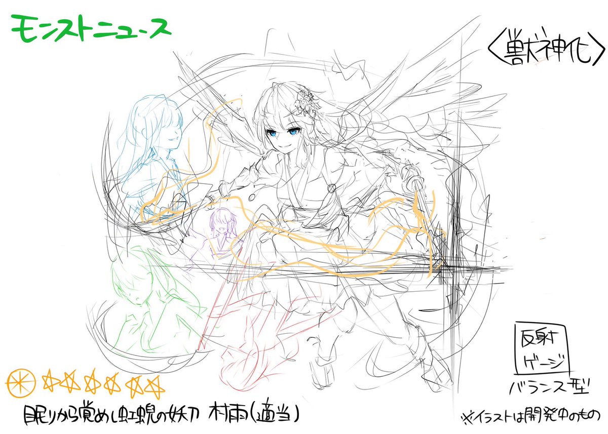 Twoucan コーナーで差をつけろ Samu Nyan