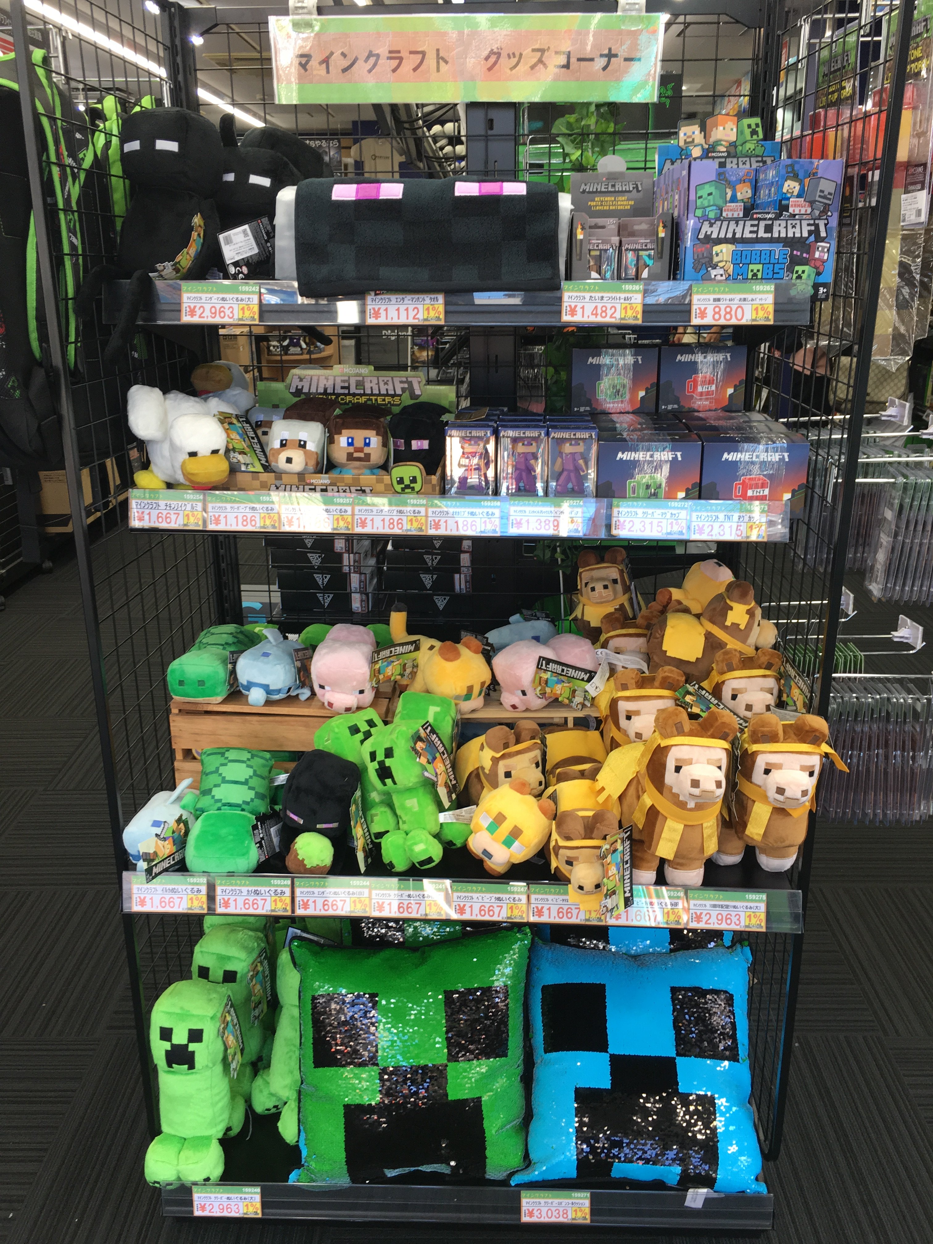 ドスパラなんば店 大人気ゲーム Minecraft のグッズが好評発売中 モンスター 動物のぬいぐるみや ダイヤツールのキーホルダーなど多数ございます 1fの一番目立つところにご用意しましたのでぜひ見ていってください T Co F1so3dexpq Twitter