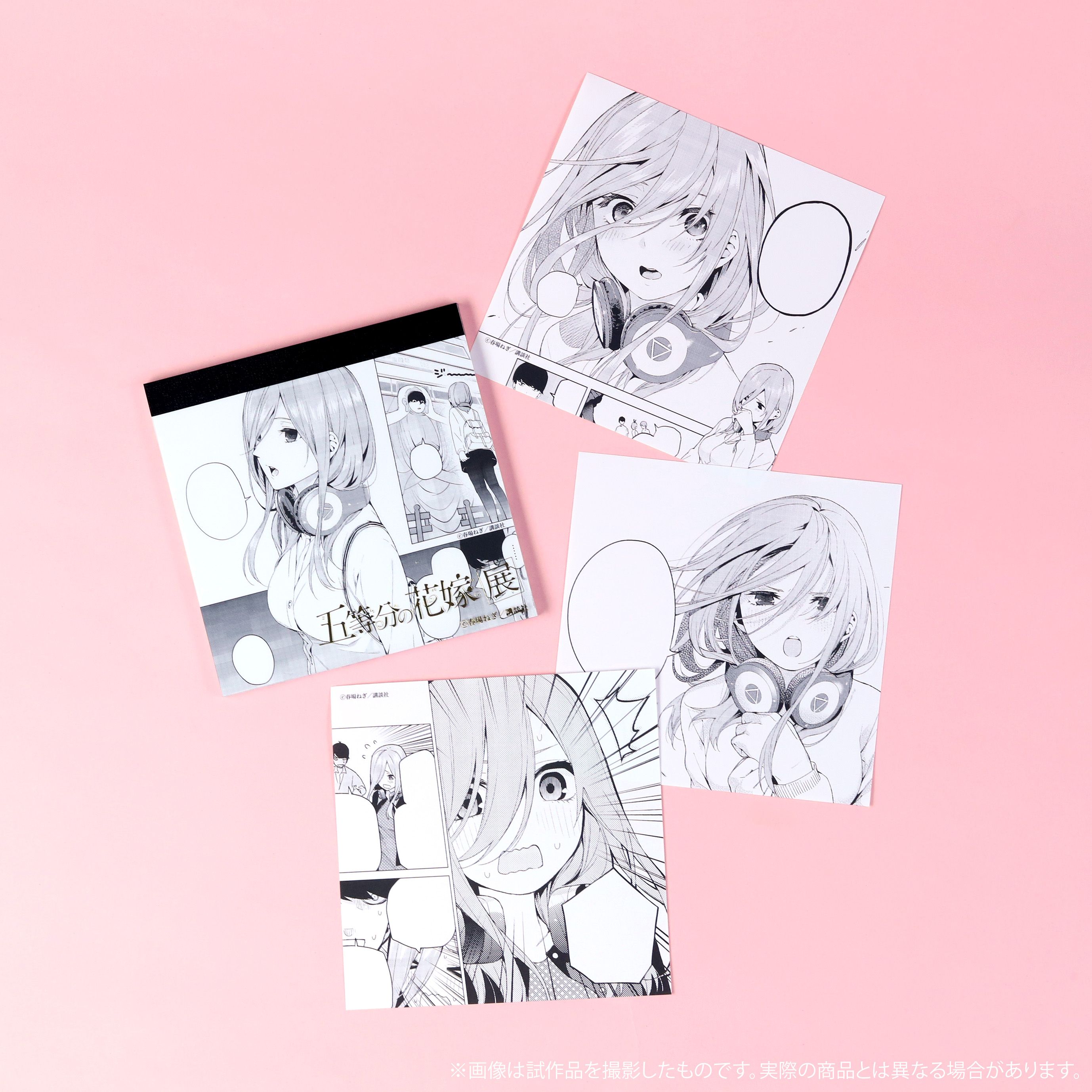 SALEで更にお買得 五等分の花嫁展【公式】 on X:  ノート・メモ帳