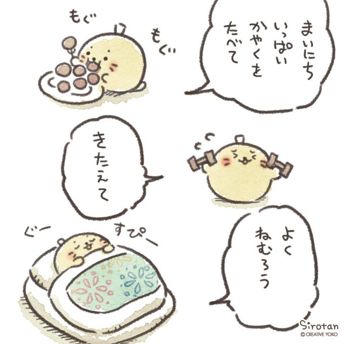 しろたんさん の人気ツイート 1 Whotwi グラフィカルtwitter分析 しろたんさん の人気ツイート 1 Whotwi グラフィカルtwitter分析