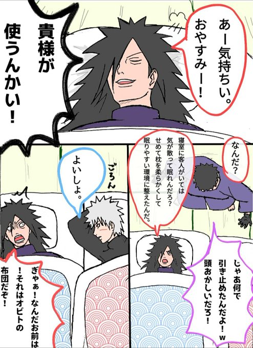 卑劣様のtwitterイラスト検索結果 古い順