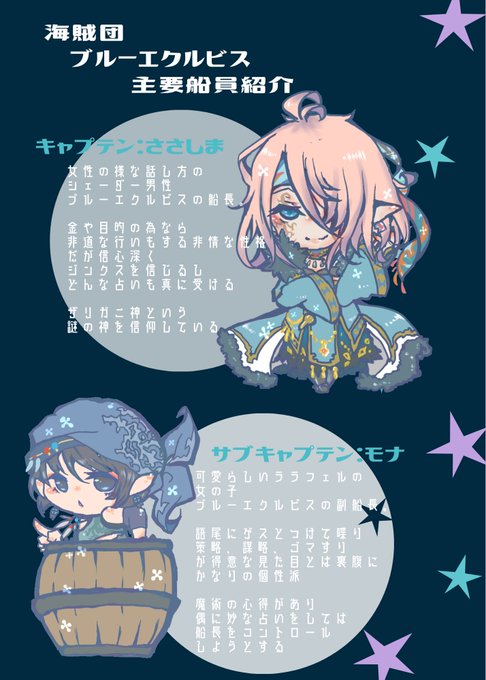 水影のtwitterイラスト検索結果 古い順 水影のtwitterイラスト検索結果 古い順