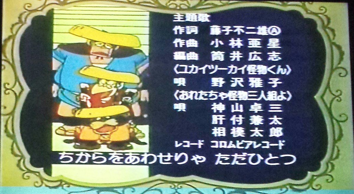 神山卓三