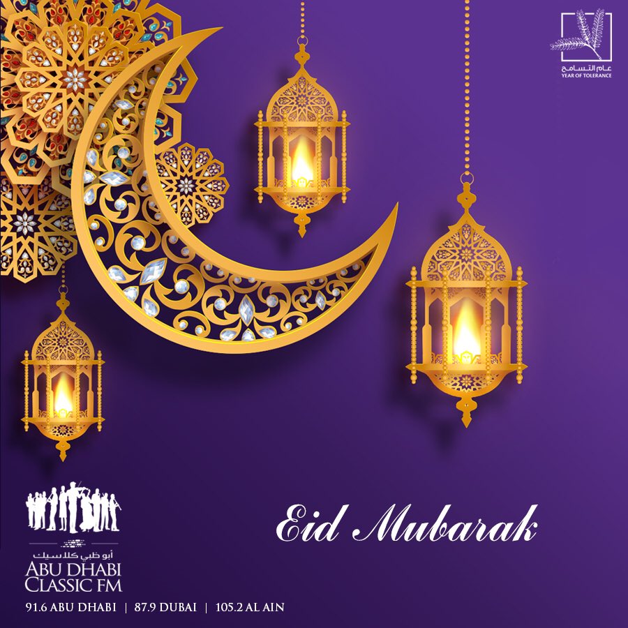 Eid Mubarak in advance to you! Regular programmes will resume on Wednesday. From 7pm today until then, it’s music all the way.