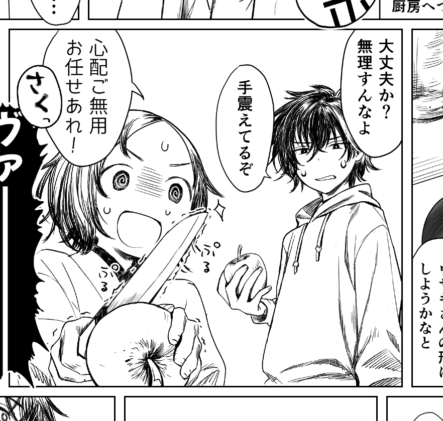 肥前さにを描いているところです 