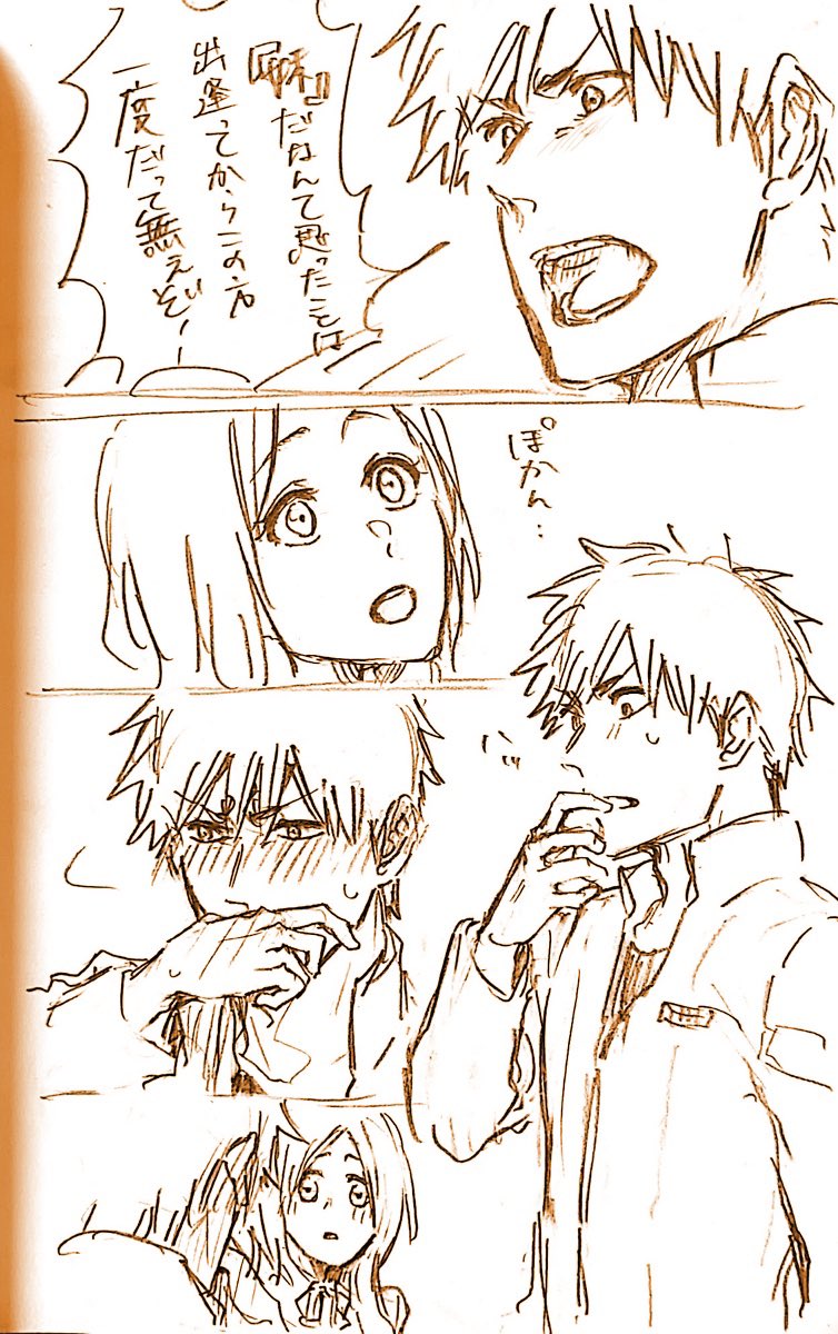 ② | くま さんのマンガ | ツイコミ(仮)