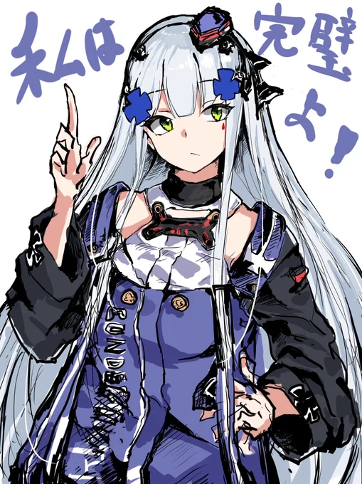 416modの絵をまだ描いてなかったので
#ドルフロ 
#少女前線 