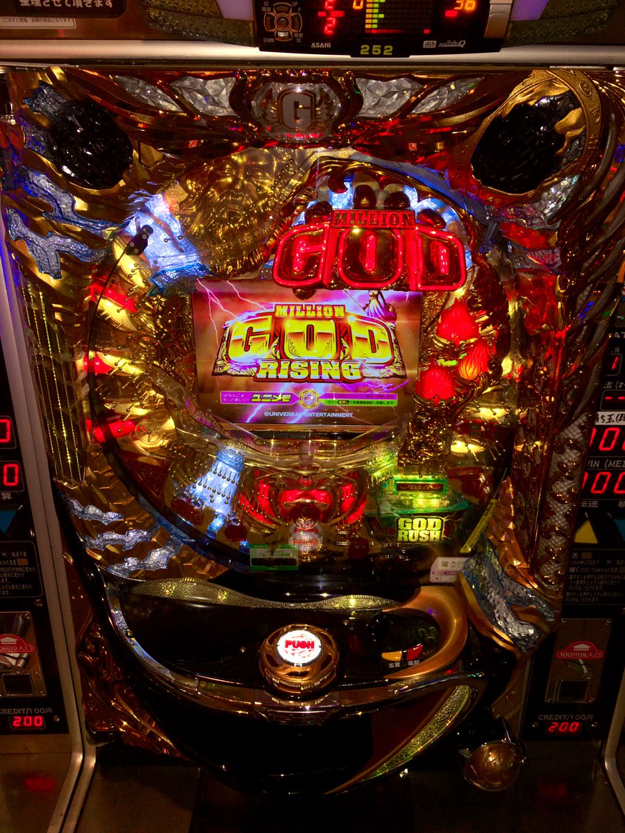 ゲームフェスタミタマ A Twitter パチンコ 当店パチンコ情報 Crミリオンゴッド ライジング チャレンジモード 突破でst0回転の God Rush に突入 ラッシュ中の当たりはほぼ16r 爆発力はスロットのミリオンゴッドに引けをとらない爆裂機入荷