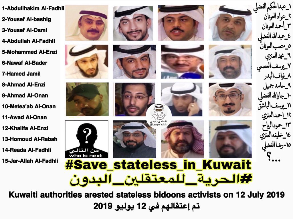 AliAlenizi's tweet image. TORTURE - PRISON - NO TRIAL. ‼️#IOHR @observatoryihr @UNHCR,@HRW,@amnesty 
@CNN,@BBC,@humanrights1st,@HumanRightsDef @refugees @UN #UN_Kuwait_bedoon_genocide #ibelong #statelessness  #Save_stateless_in_Kuwait #الحريه_للمعتقلين_البدون28 #in_solidarity_with_bidoon