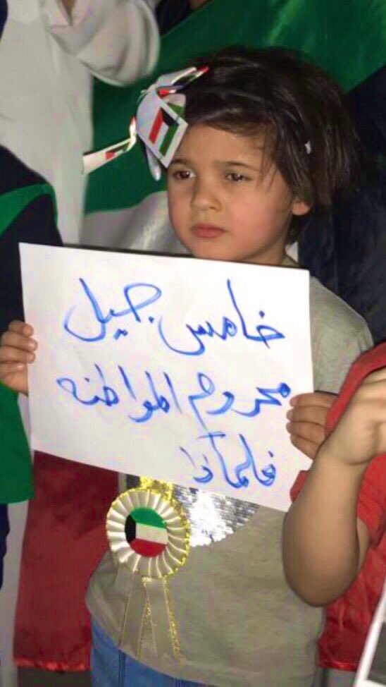 AliAlenizi's tweet image. TORTURE - PRISON - NO TRIAL. ‼️#IOHR @observatoryihr @UNHCR,@HRW,@amnesty 
@CNN,@BBC,@humanrights1st,@HumanRightsDef @refugees @UN #UN_Kuwait_bedoon_genocide #ibelong #statelessness  #Save_stateless_in_Kuwait #الحريه_للمعتقلين_البدون28 #in_solidarity_with_bidoon