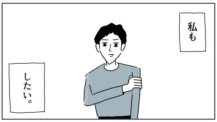 テープカット式典用のハサミを買った漫画を書きました。ハサミの切れ味抜群です。
テープカットをしてみたい～マンガ「買いたい新書」第10回 https://t.co/hANDsLTu2D 