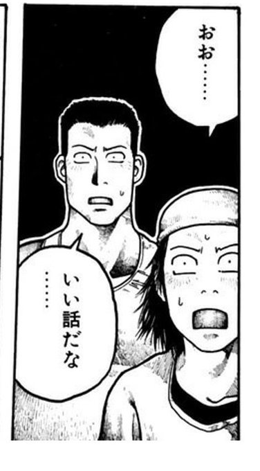 オダ Oda さんのマンガ一覧 いいね順 71ページ ツイコミ 仮