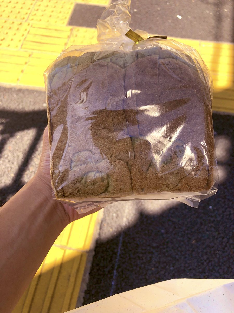 s_yody_t's tweet photo. Reduce Go 衝撃。
これ貰った。
月額払うと、
毎日こうゆーのもらいまくれる。
#ReduceGo #東京 #食品ロス #節約 #スカイツリー #浅草 #youtuber #使ってくれも #いいんやで https://t.co/BwjzlvbBPW
