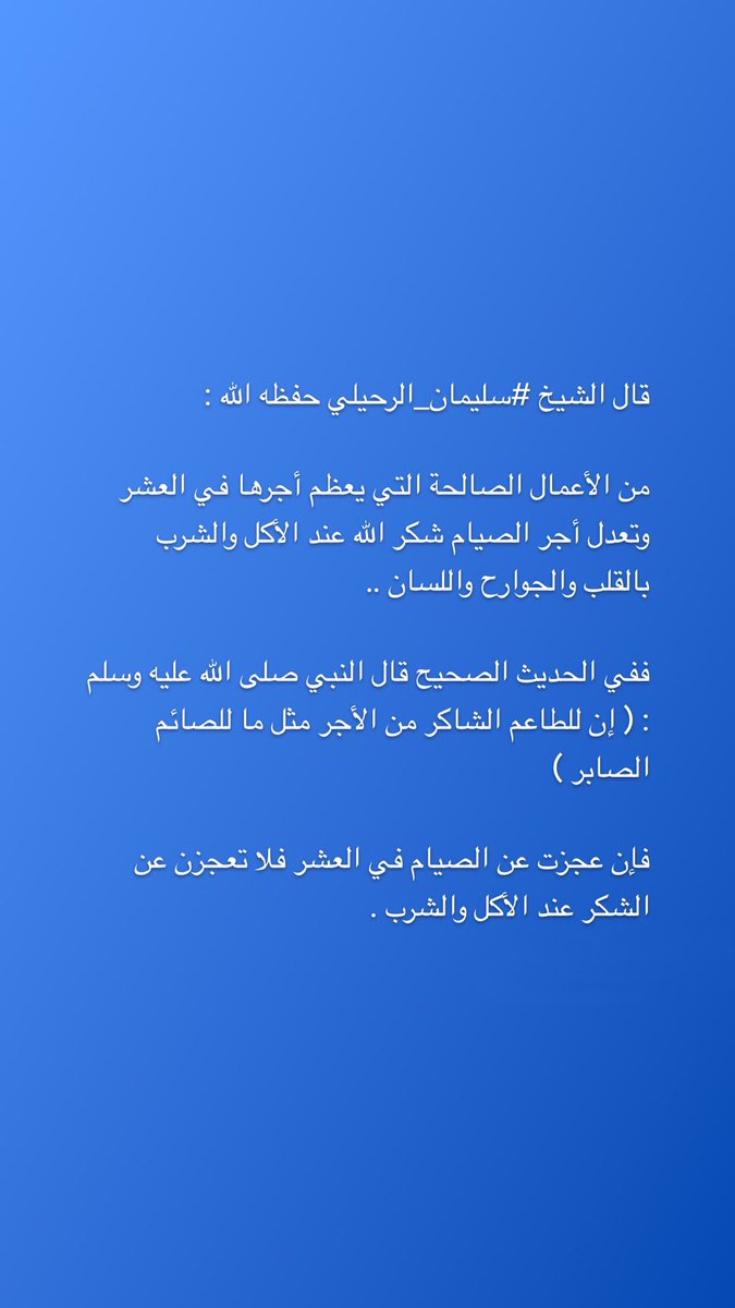 #صباح_الخميس