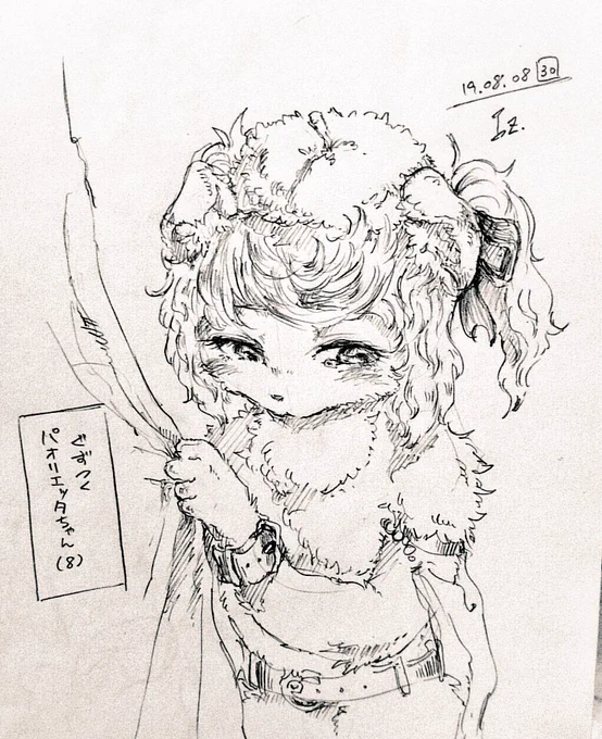 #きょうの休憩絵
ぅゎょぅι゛ょっょぃ 