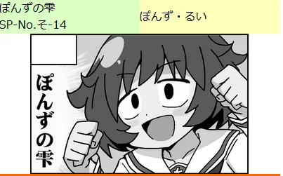 9月のぱんっあサークル参加します
よろしくお願いします 