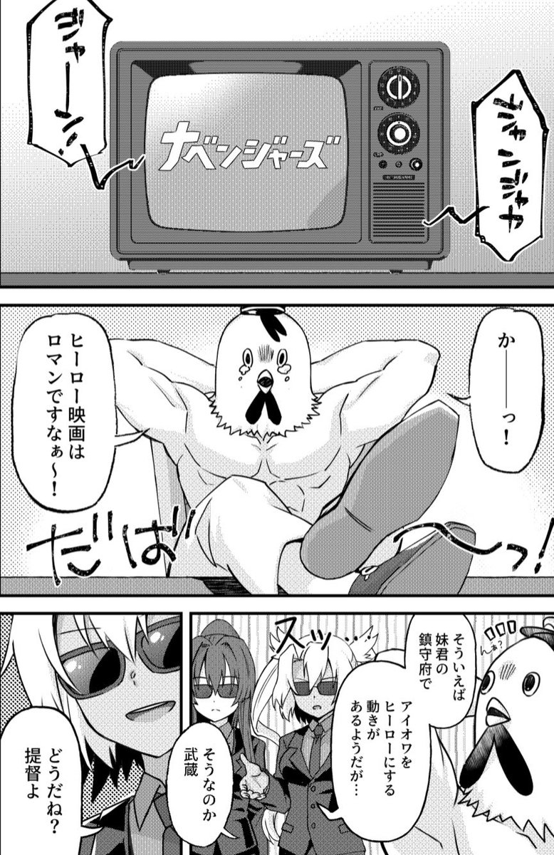 セット内のおまけの折本まんが、私のはこんなんです。 