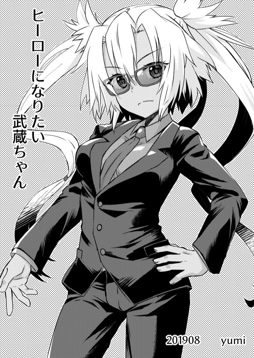 セット内のおまけの折本まんが、私のはこんなんです。 
